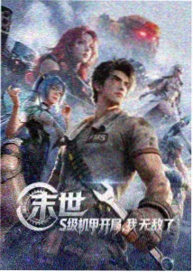 都市夜行记录短片封面