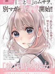 夏日通勤穿搭合集短片封面